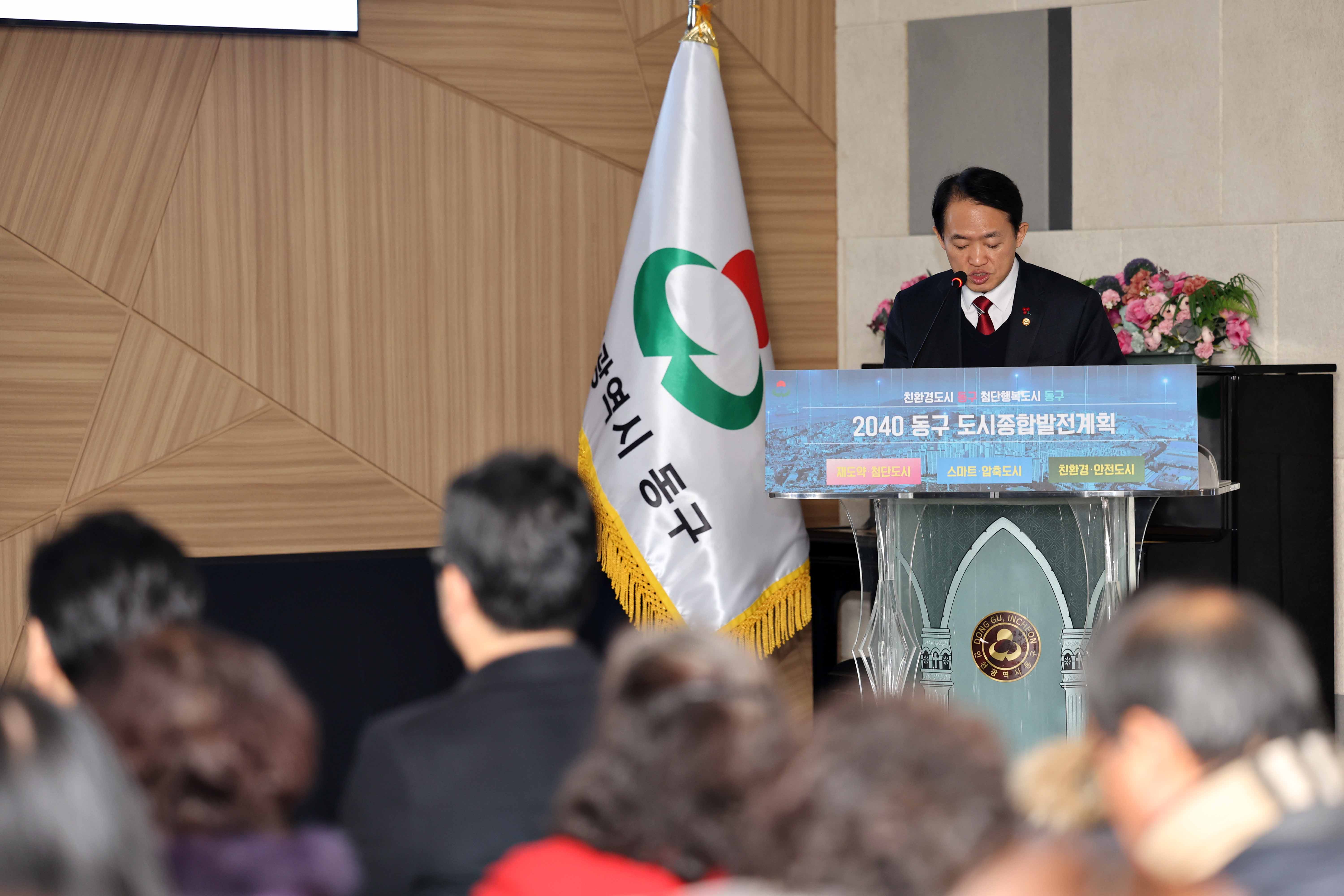 20231222_동구_스마트시티_구축_산학관_기본업무협약7.jpg 이미지