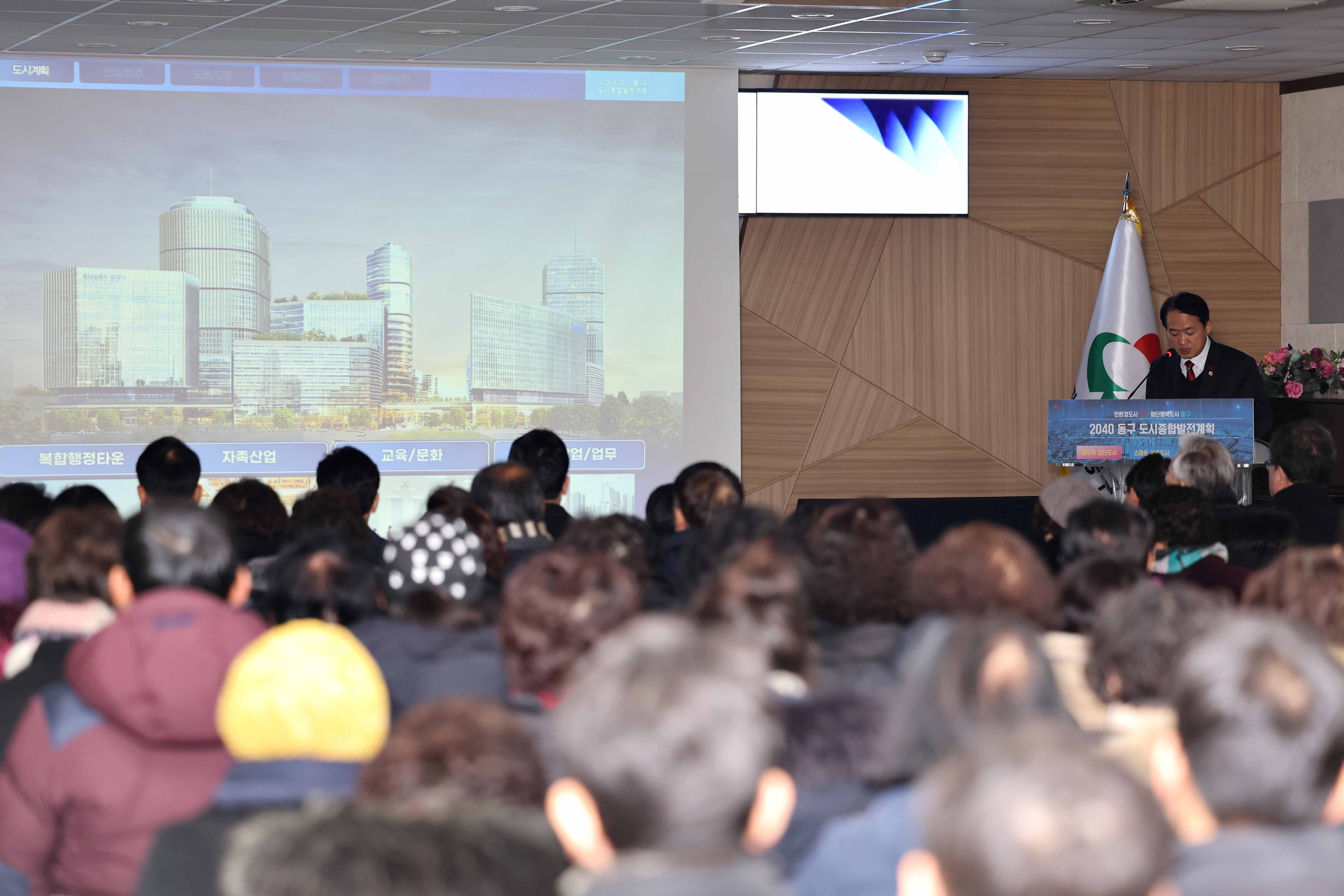 20231222_동구_스마트시티_구축_산학관_기본업무협약8.jpg 이미지