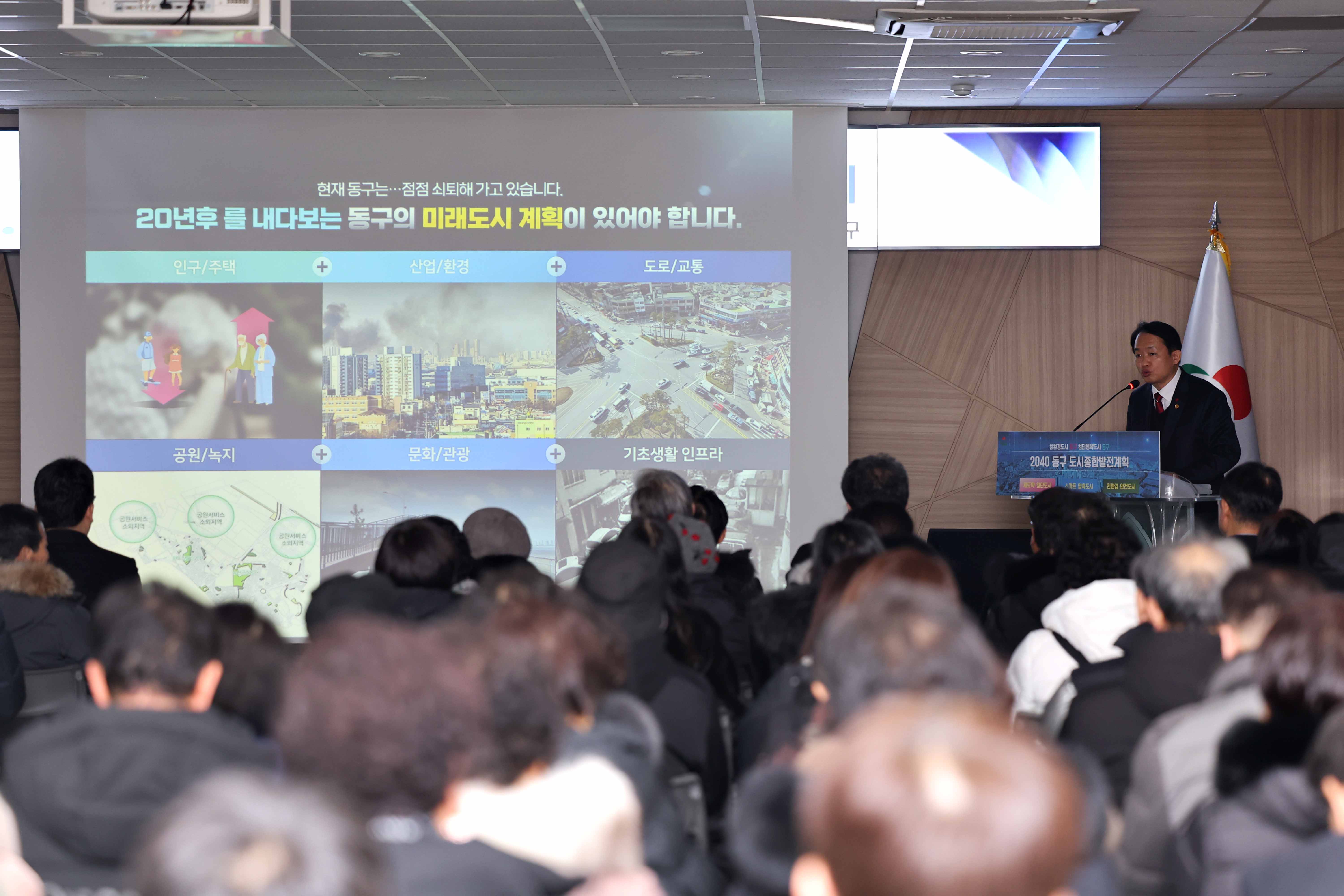 20231222_동구_스마트시티_구축_산학관_기본업무협약9.jpg 이미지