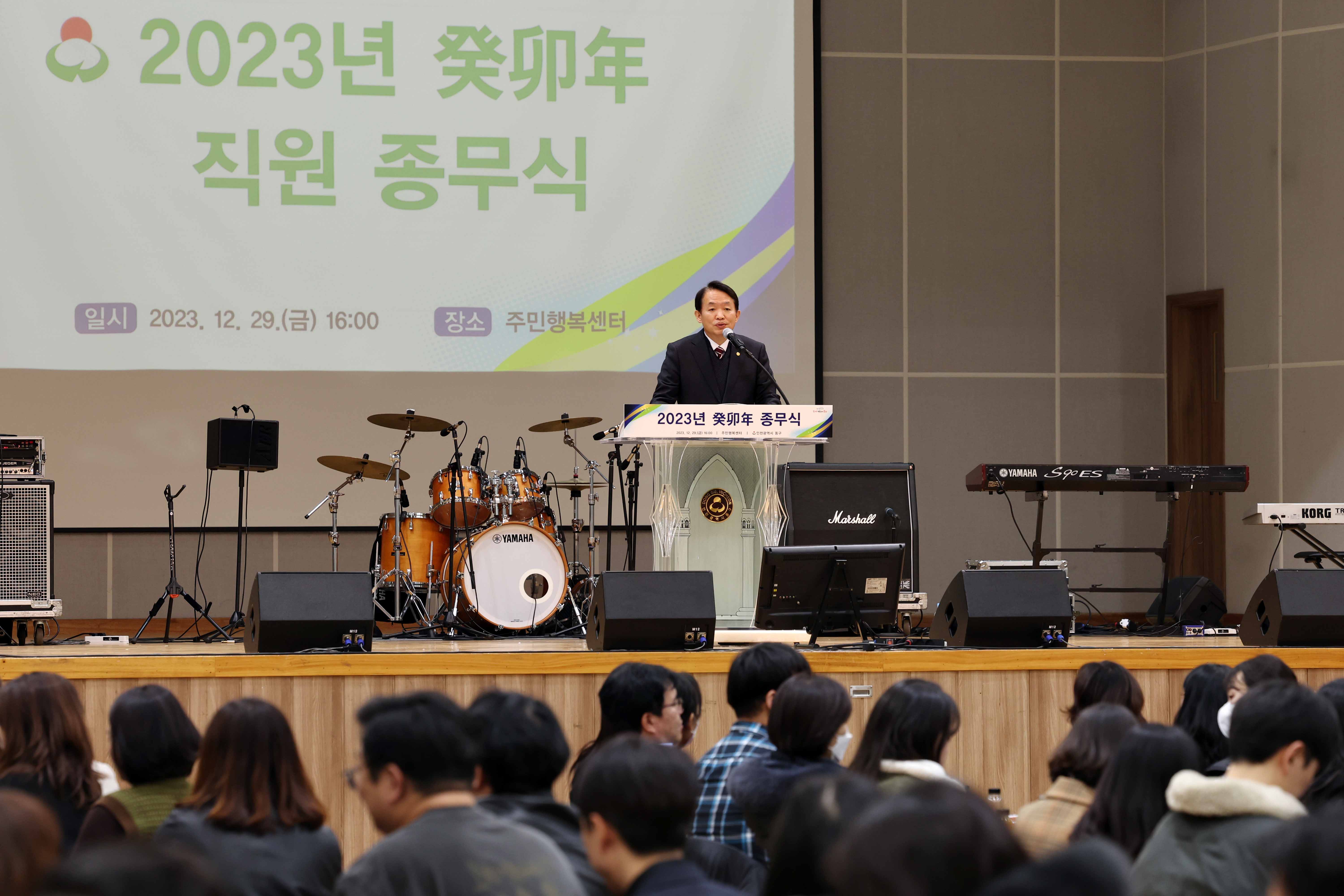 20231229_2023년_직원_종무식25.jpg 이미지