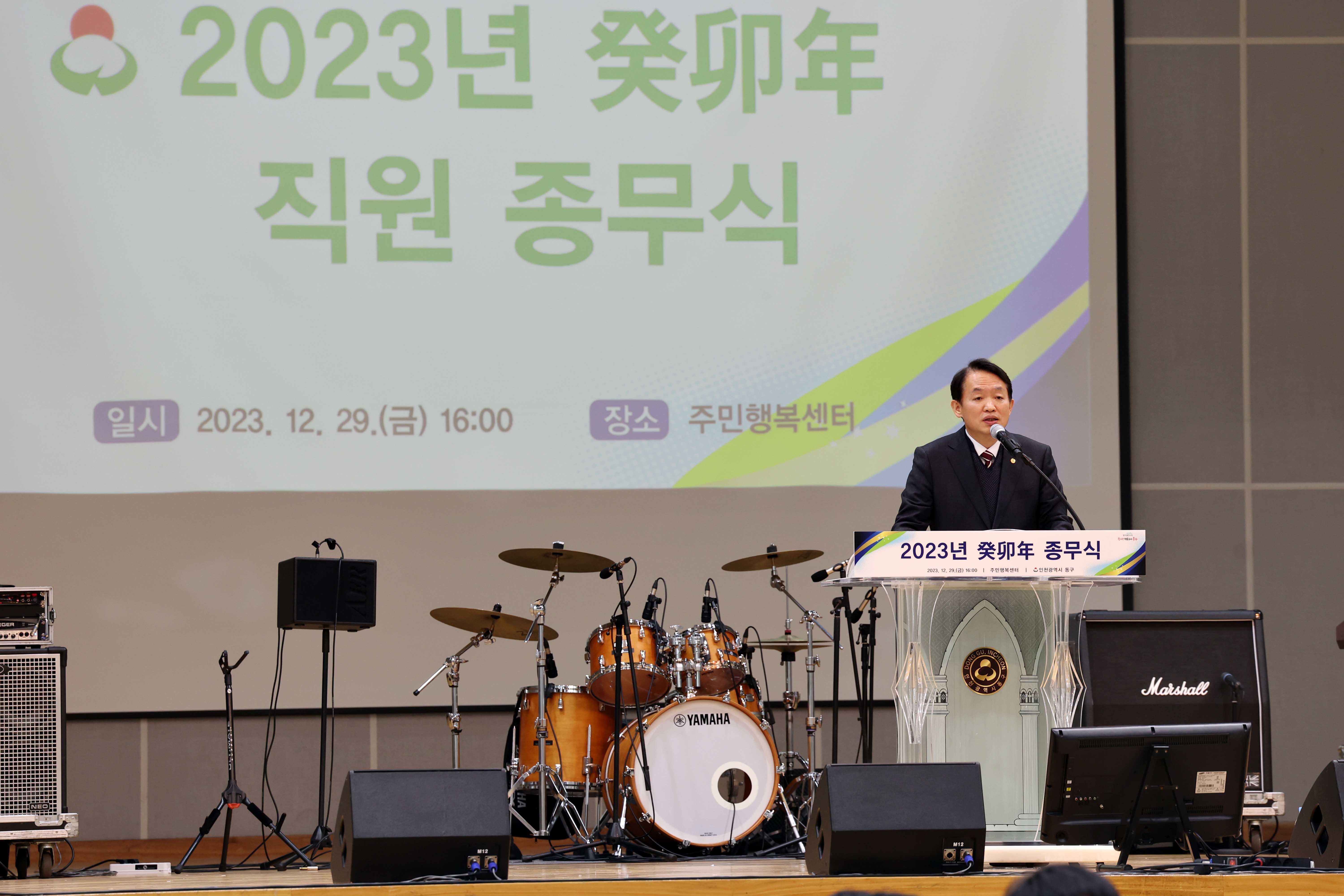 20231229_2023년_직원_종무식26.jpg 이미지