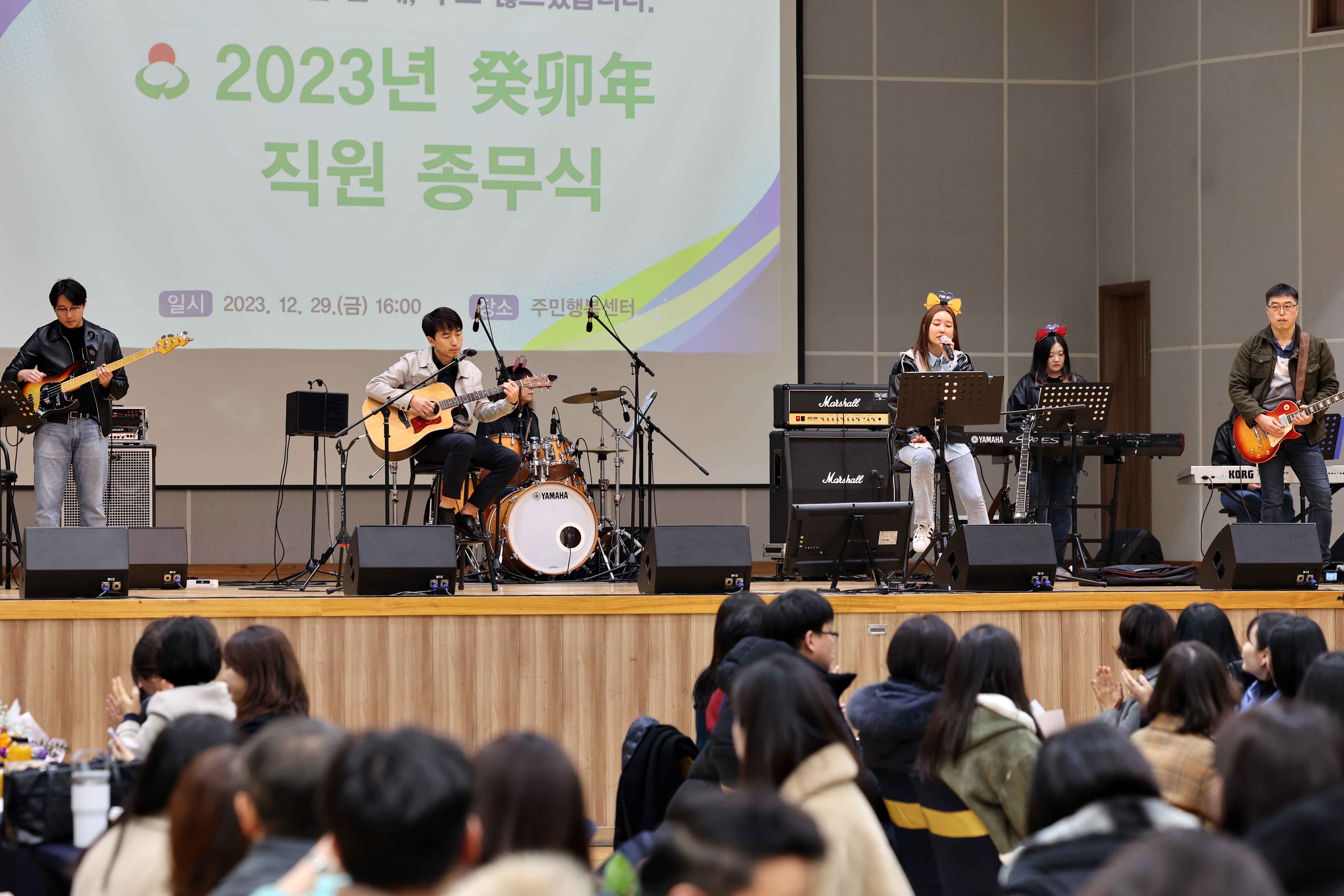 20231229_2023년_직원_종무식6.jpg 이미지