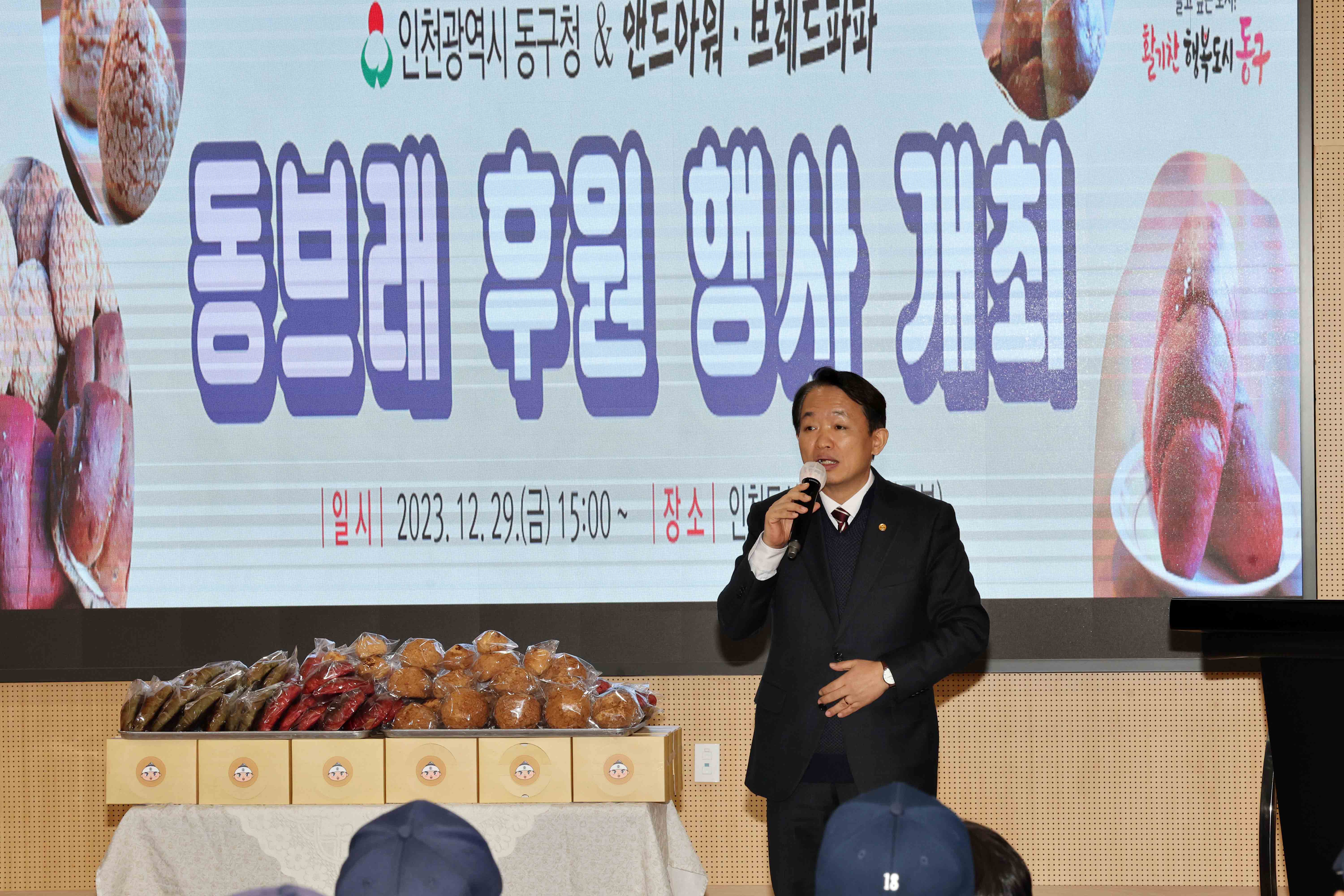 20231229_동브래_동산고_야구부_후원_행사3.jpg 이미지