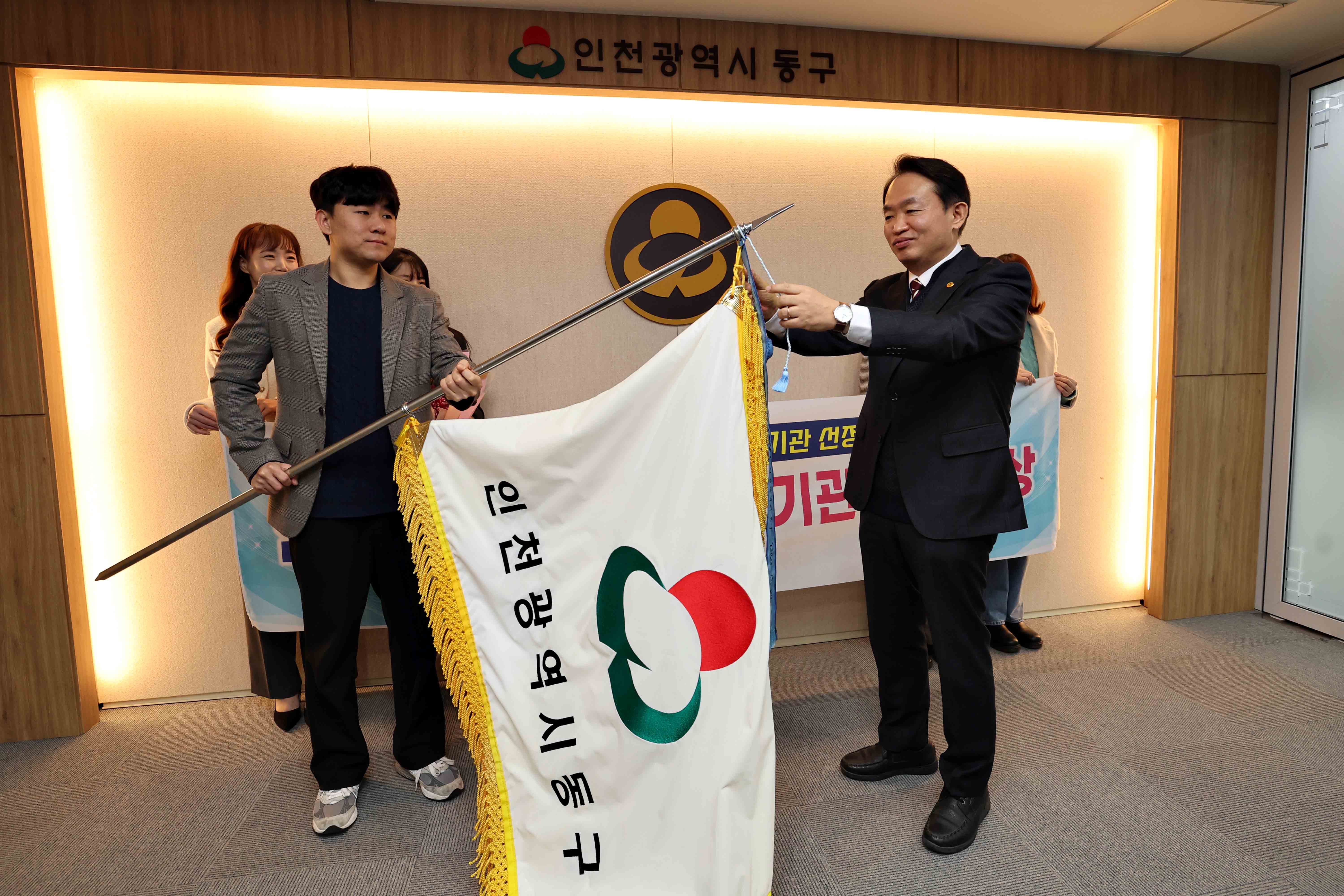 20231229_공유재산_관리_국무총리_기관표창_최우수_기관_선정2.jpg 이미지