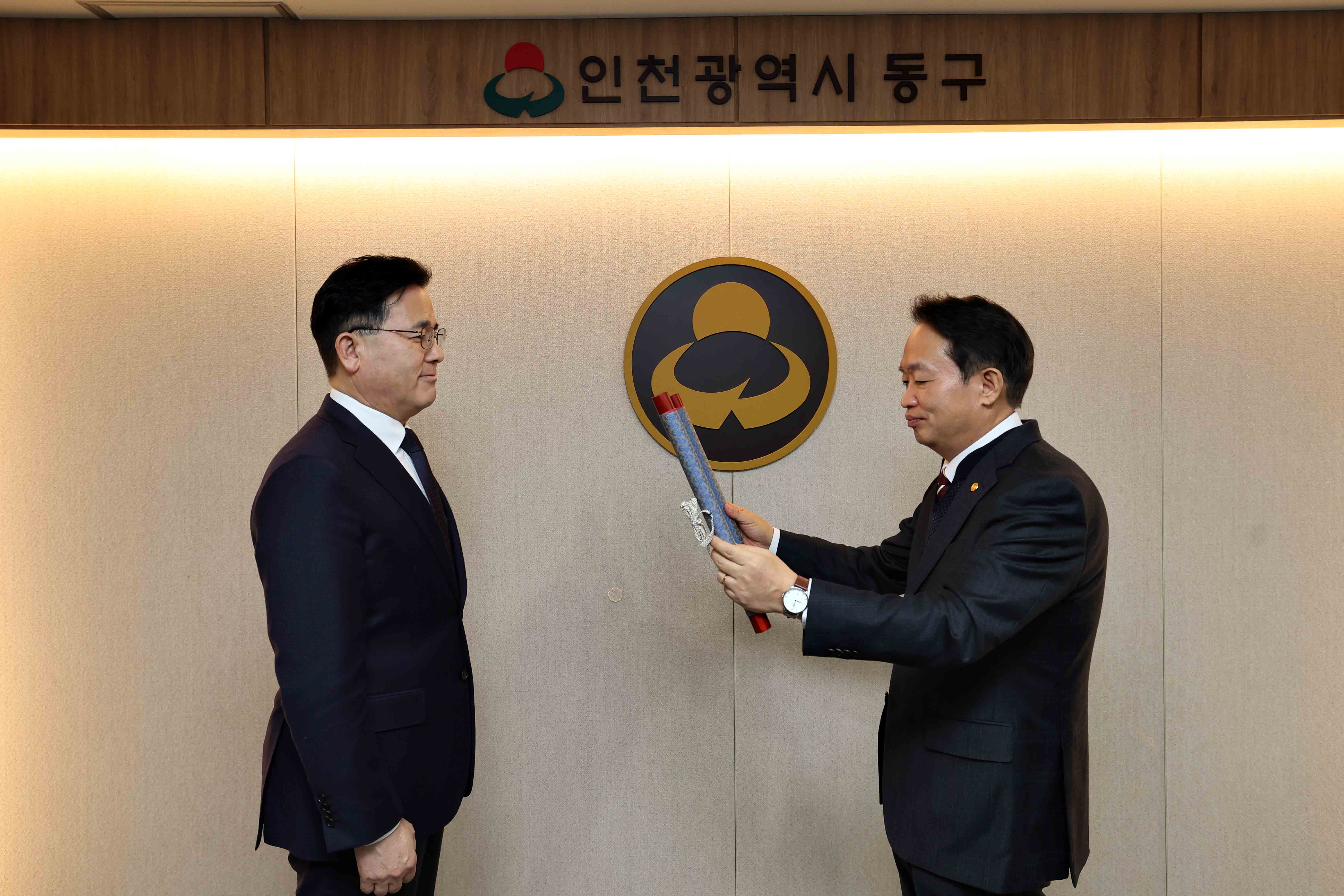 20231229_임용장_수여식5.jpg 이미지