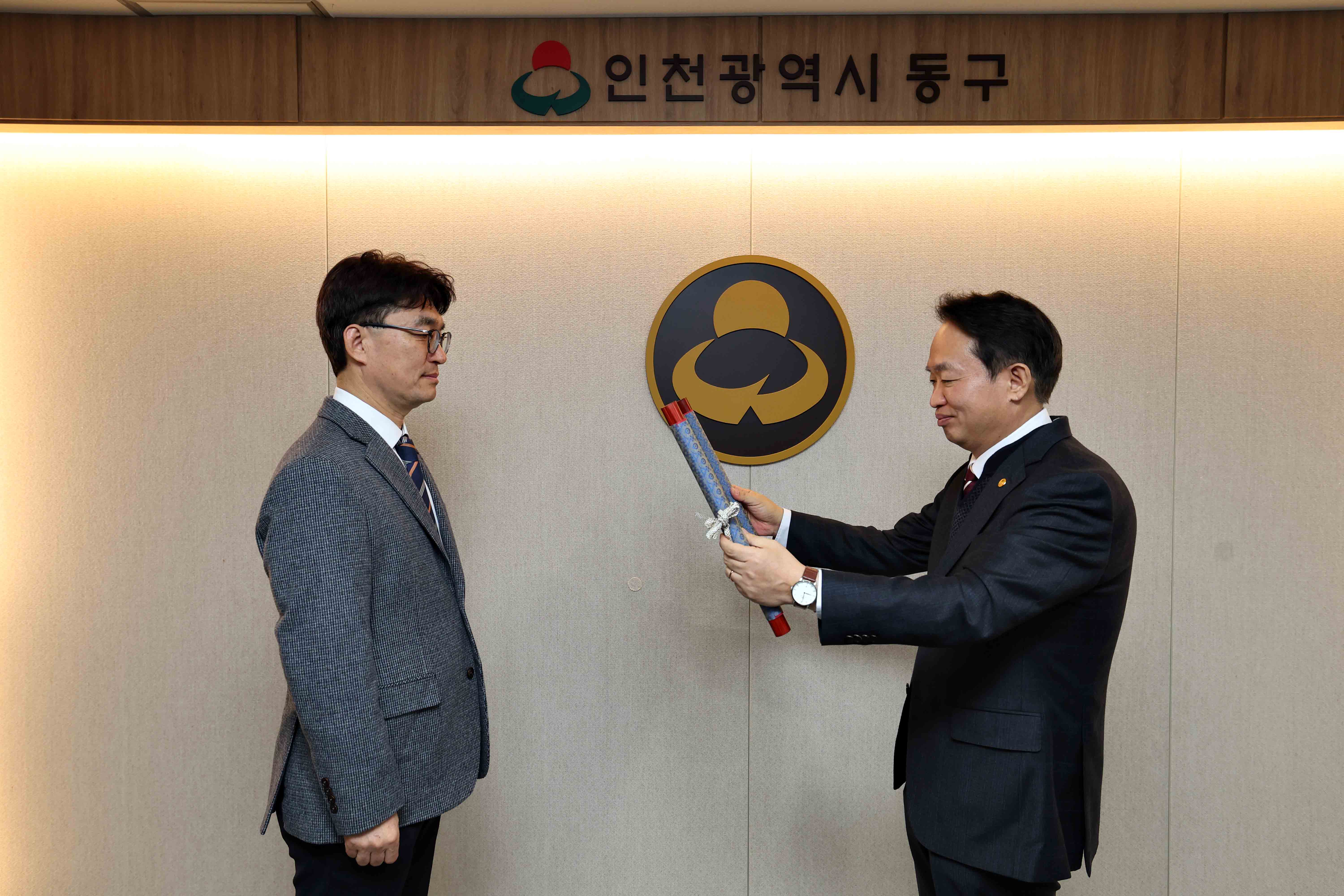 20231229_임용장_수여식6.jpg 이미지