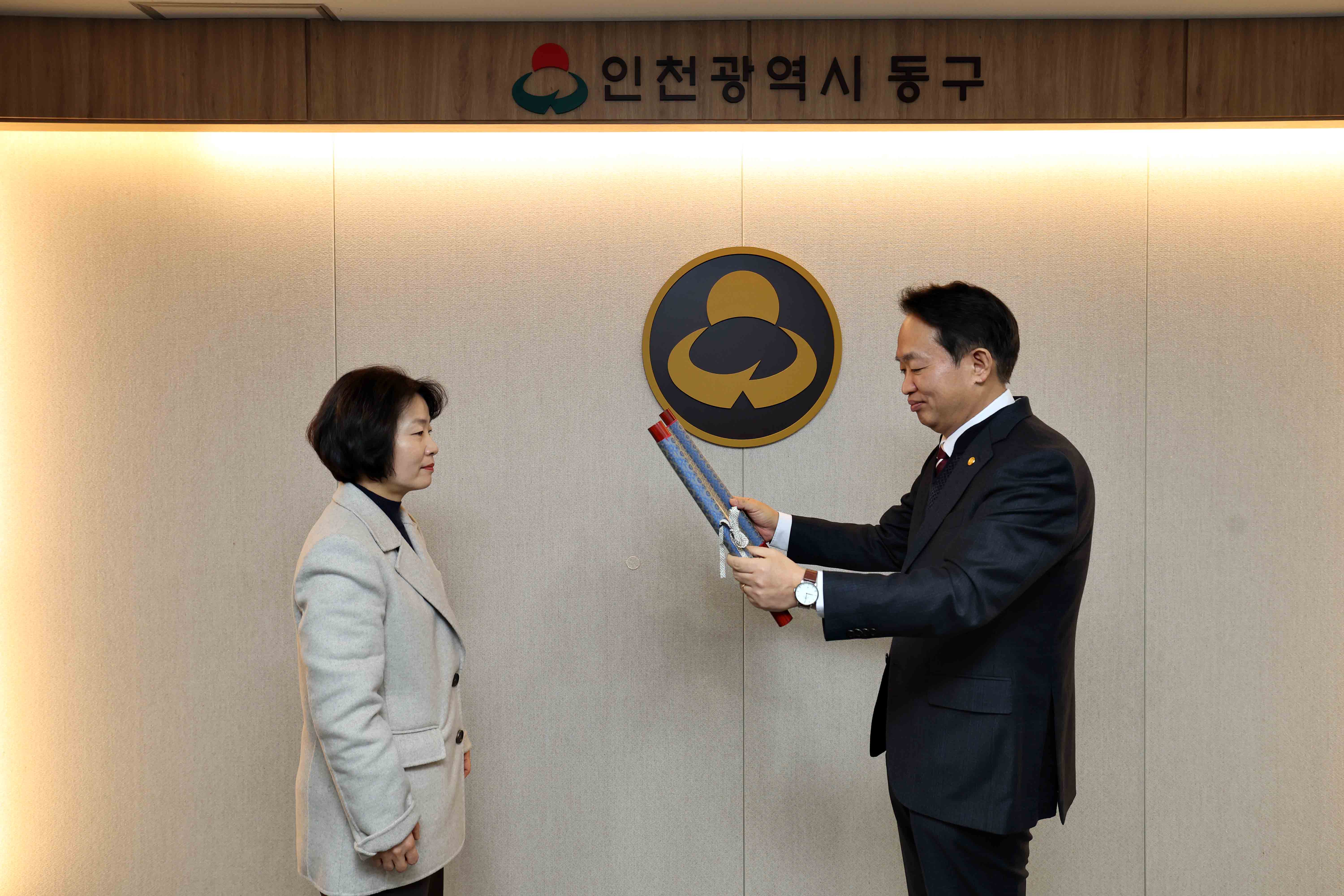 20231229_임용장_수여식7.jpg 이미지