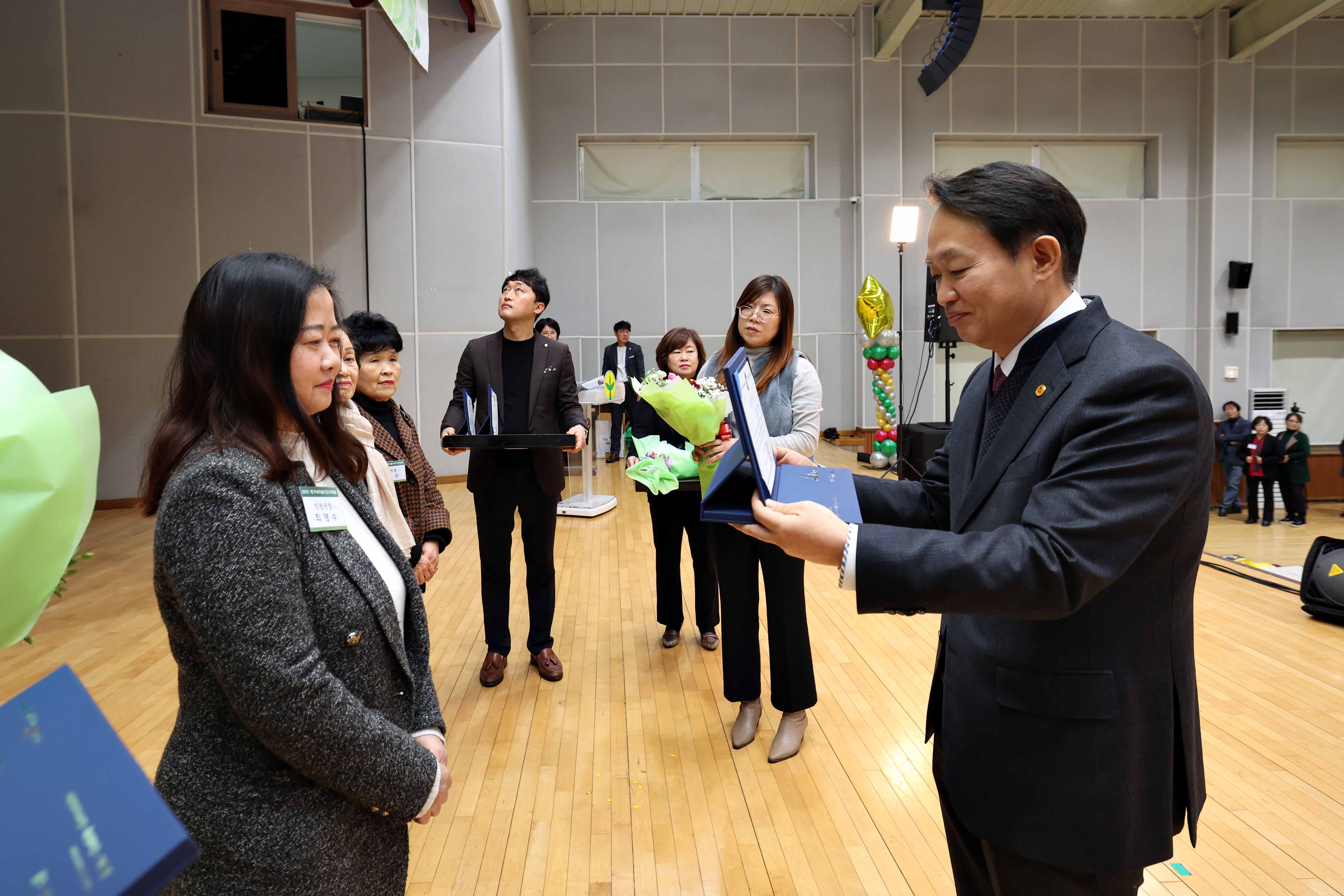 20231230_2023_동구새마을지도자대회_및_평가보고회11.jpg 이미지