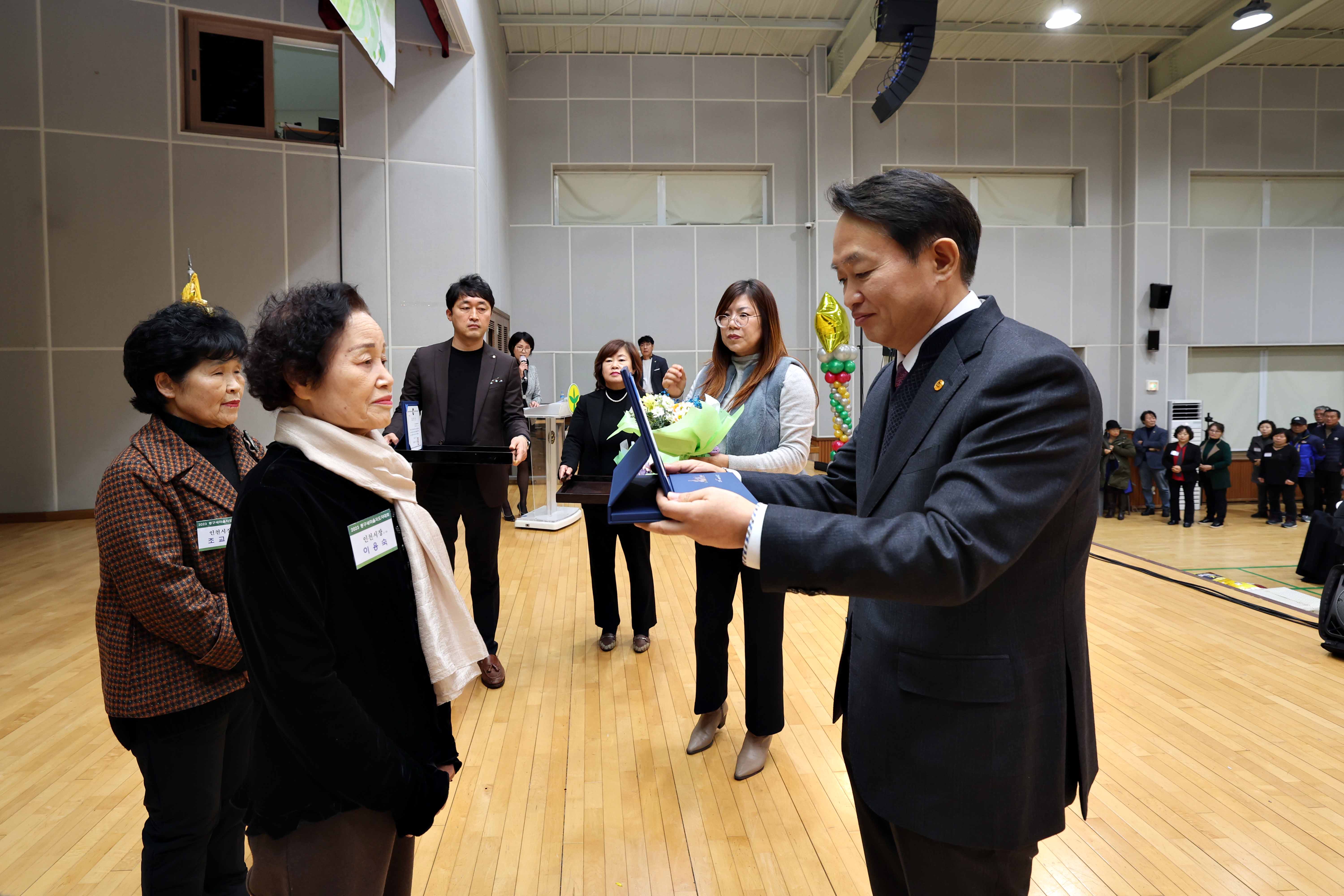 20231230_2023_동구새마을지도자대회_및_평가보고회12.jpg 이미지