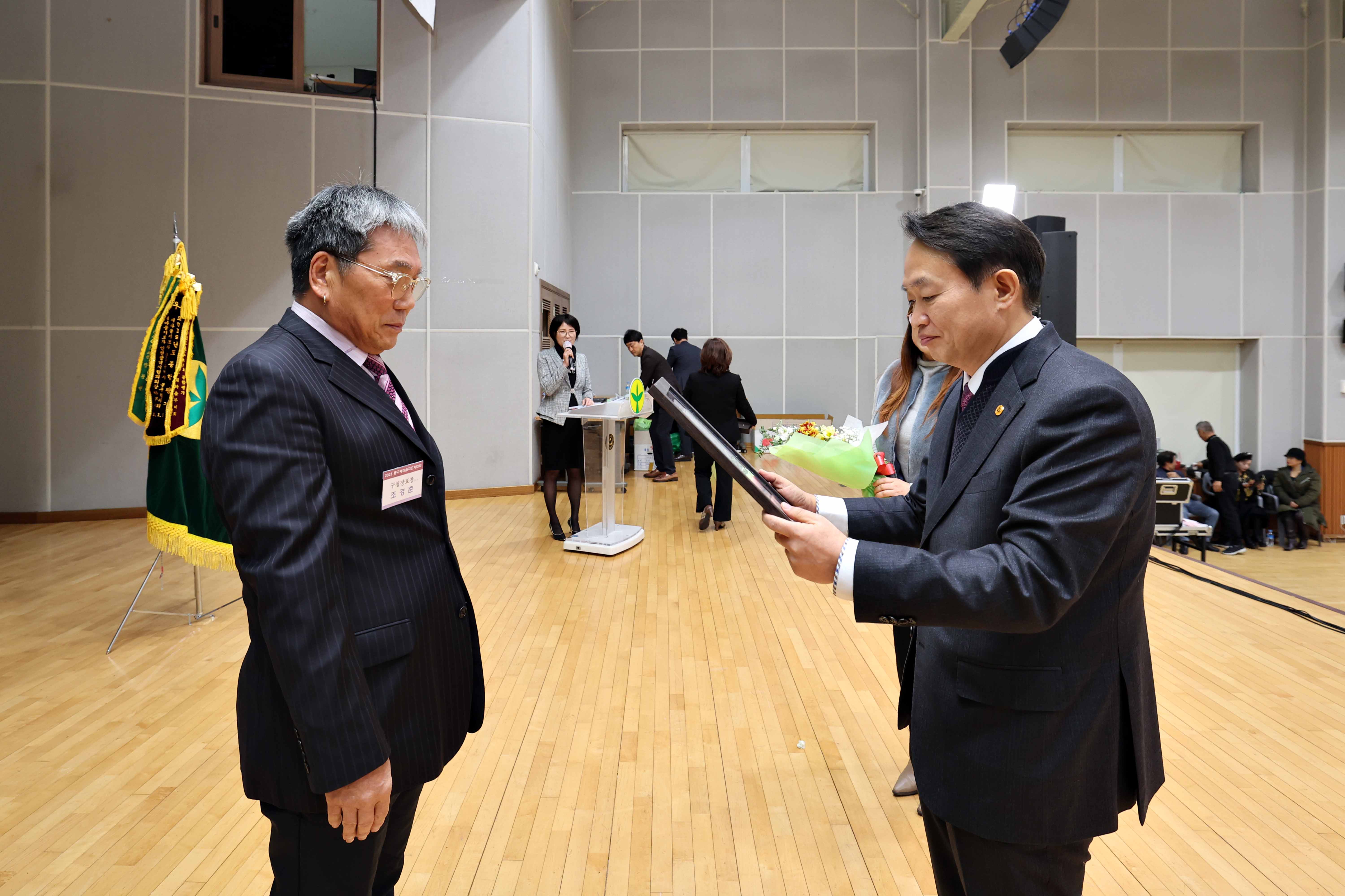 20231230_2023_동구새마을지도자대회_및_평가보고회21.jpg 이미지