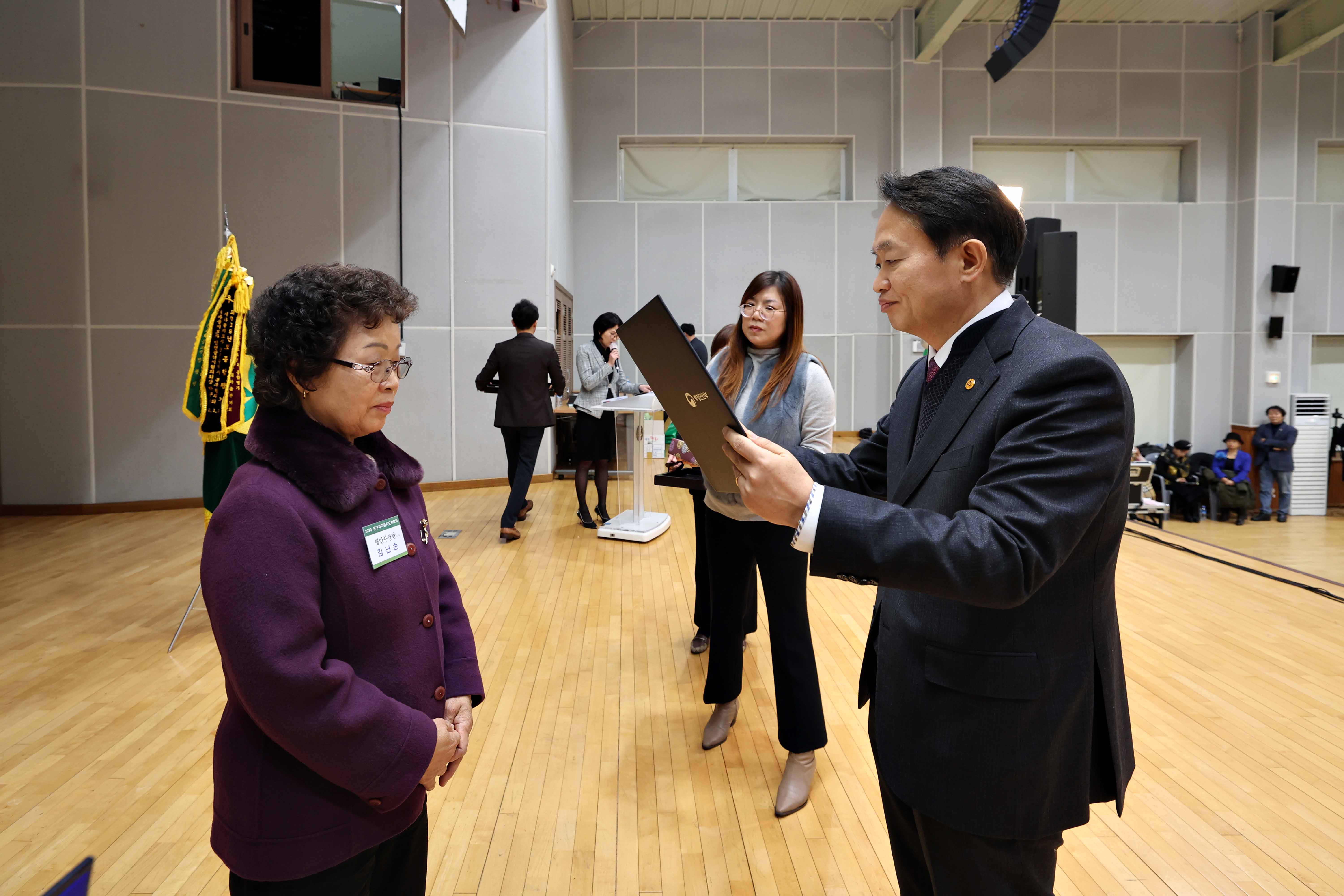 20231230_2023_동구새마을지도자대회_및_평가보고회8.jpg 이미지