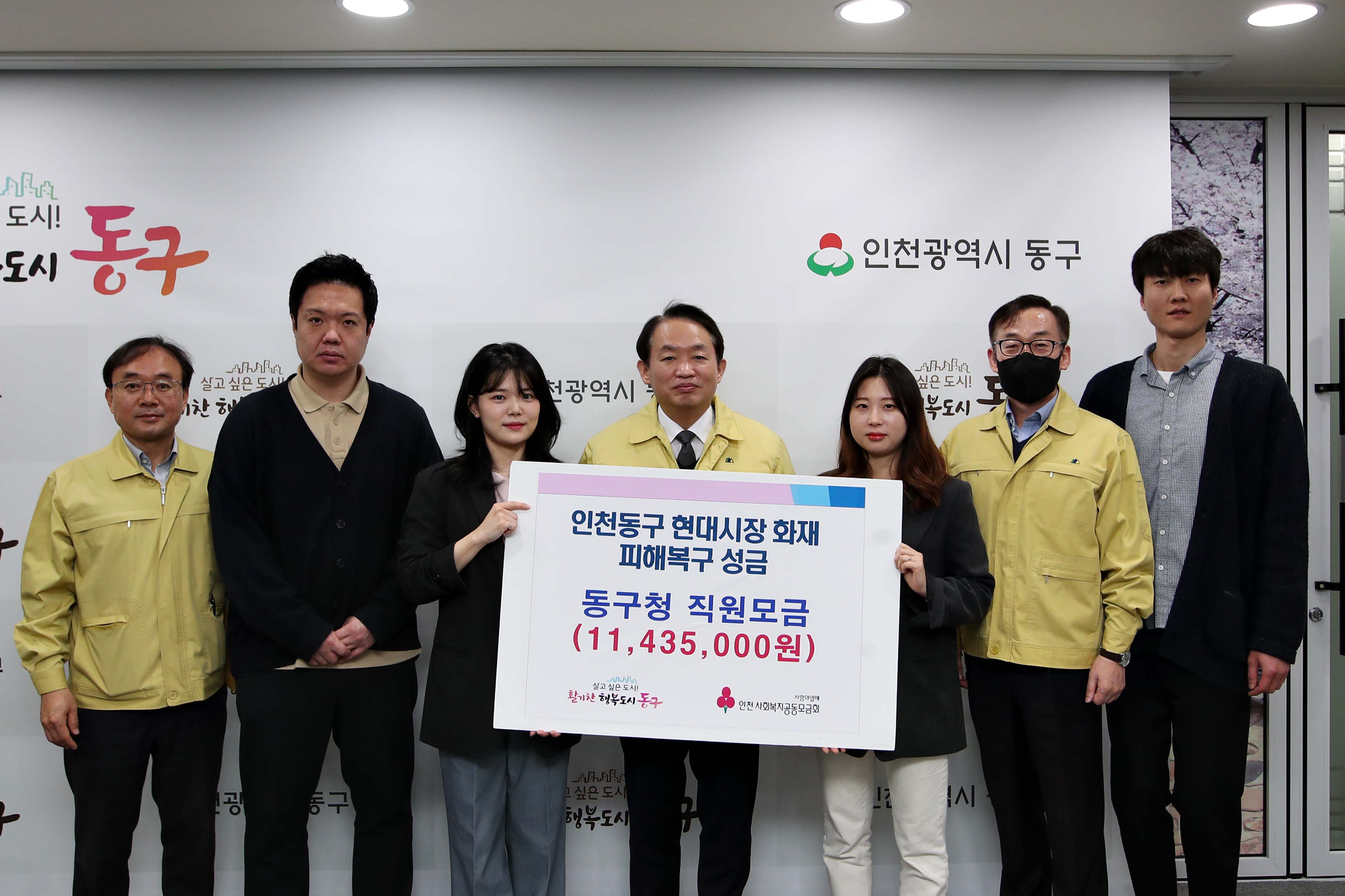 현대시장_화재피해_직원_성금모금.jpg 이미지