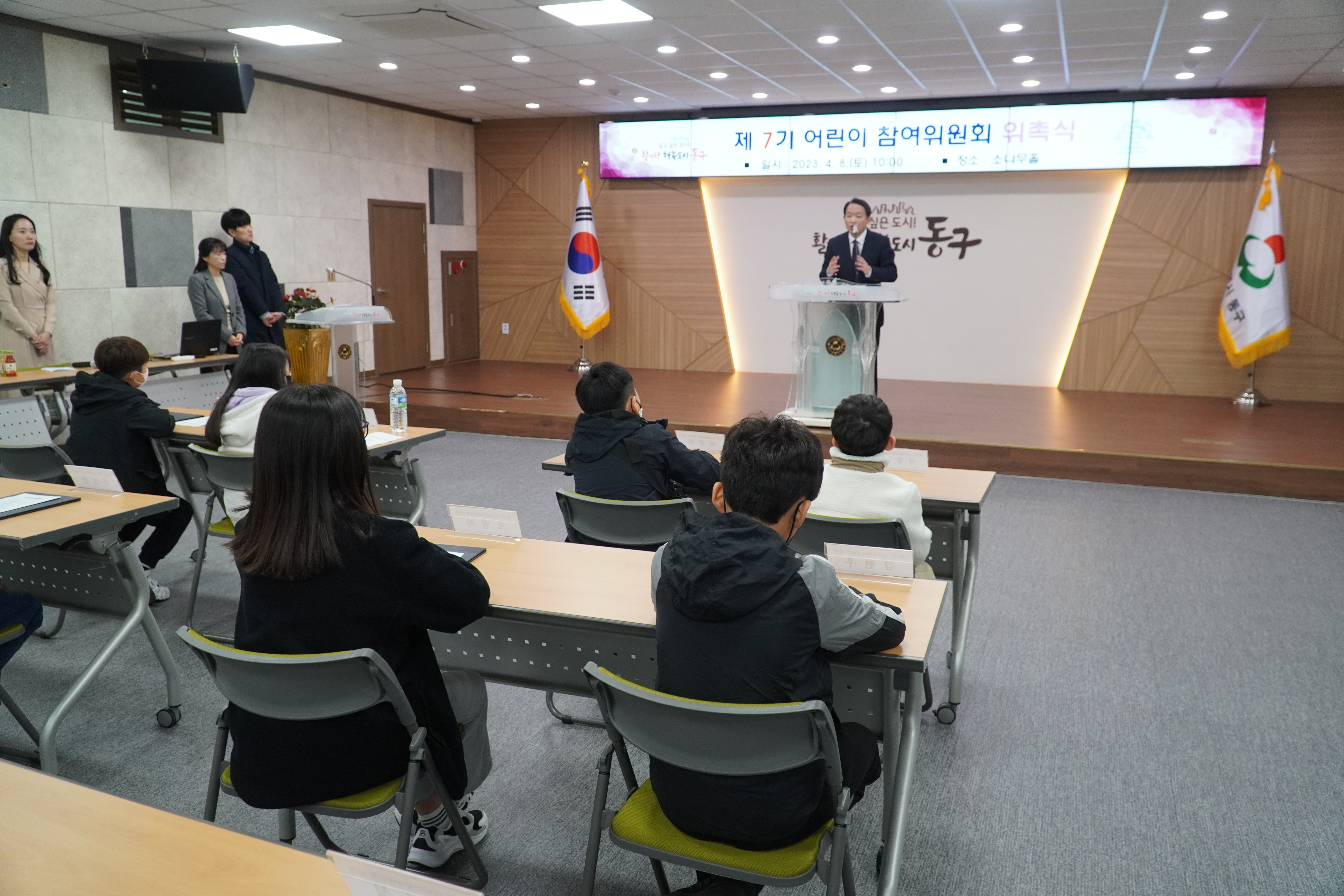 제7기_어린이_참여위원회_위촉식6.jpg 이미지