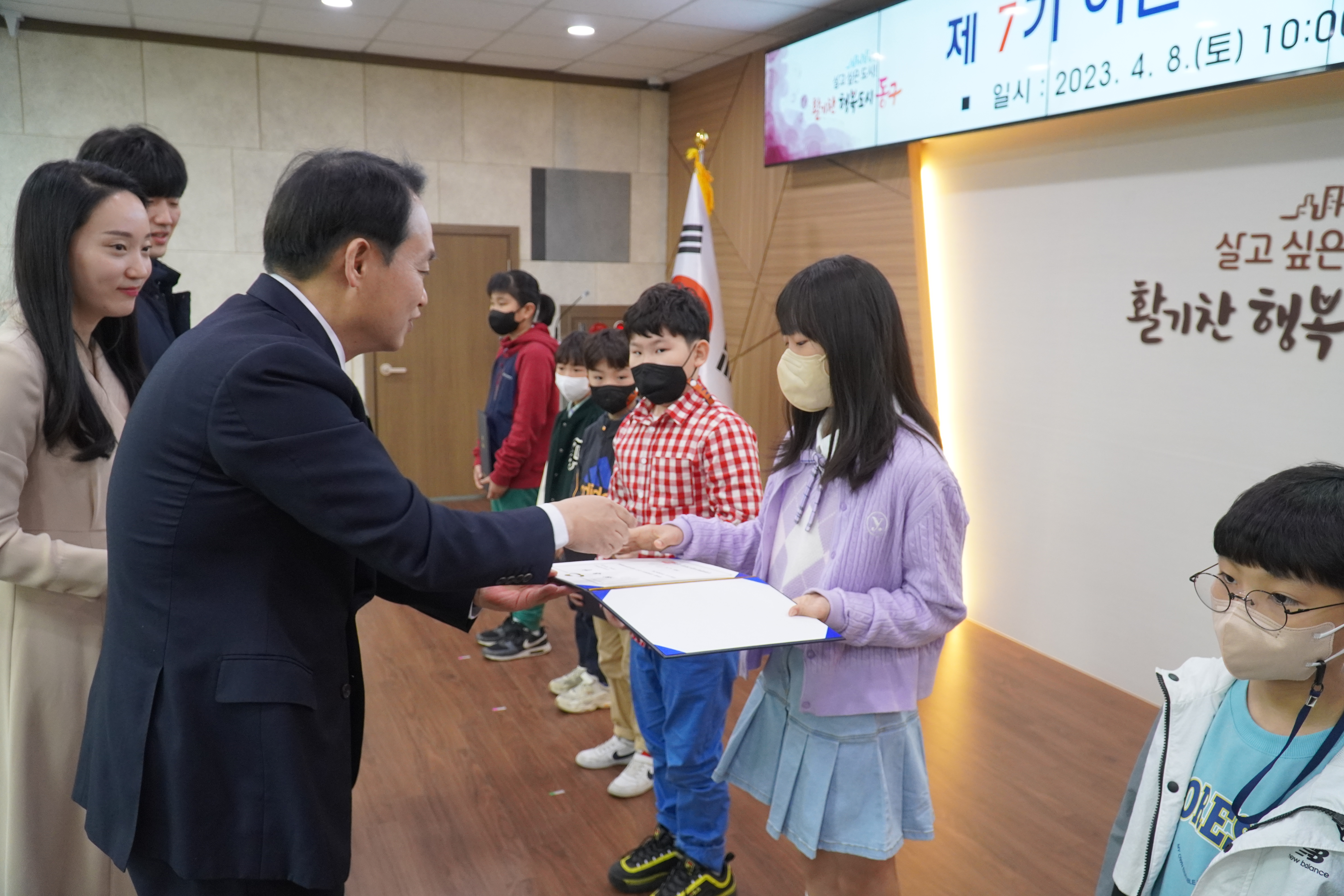 제7기_어린이_참여위원회_위촉식9.jpg 이미지