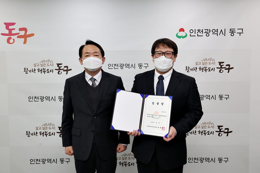 도시재생지원센터장 위촉장 수여식 사진