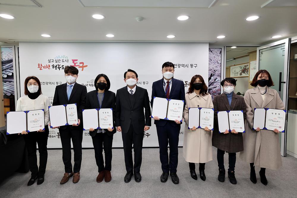 임용장 수여식 사진