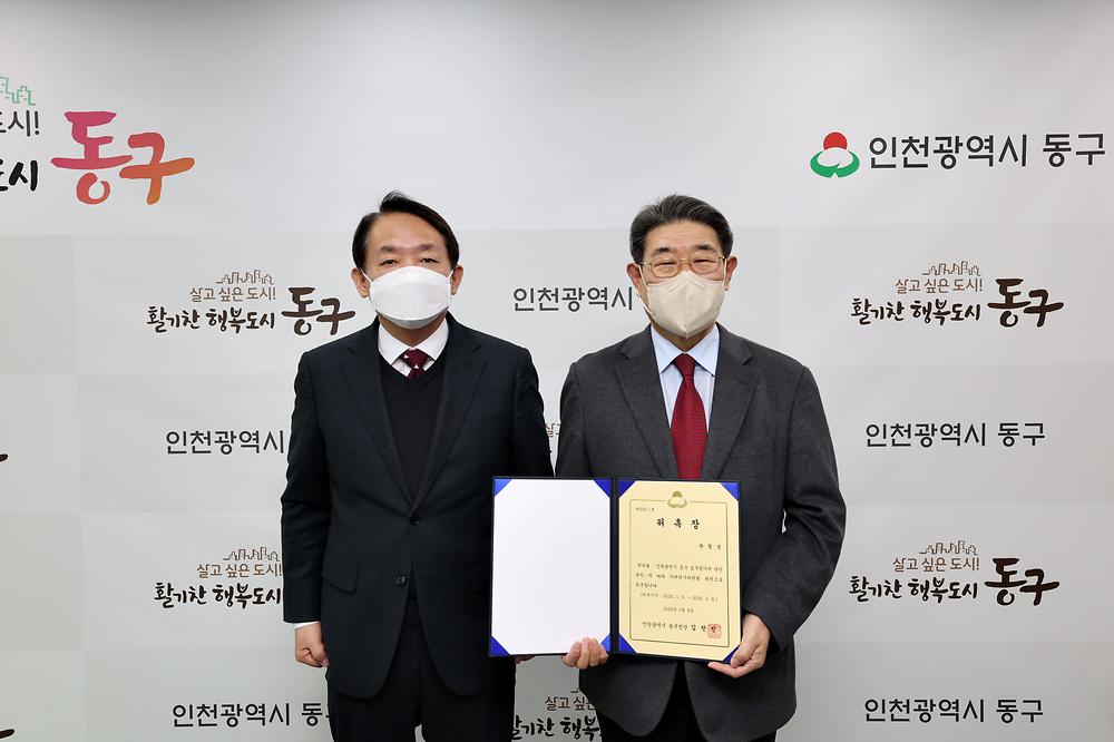 자체평가위원회 위원 위촉식 사진