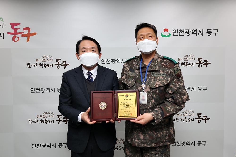 507여단장 감사패 전달식 사진