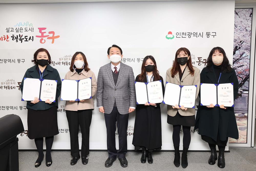 임용장 수여식 사진