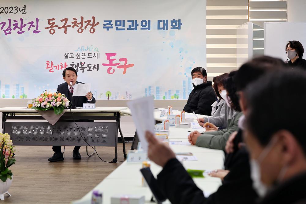 주민과의 대화(송림1동) 사진