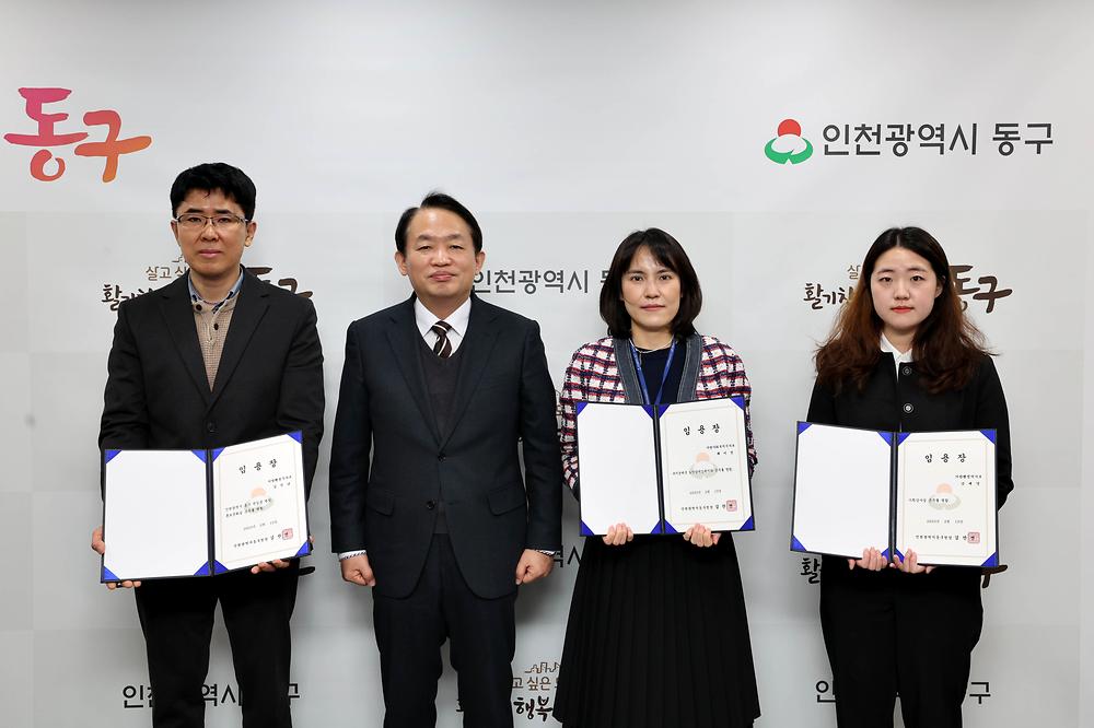 임용장 수여식 사진