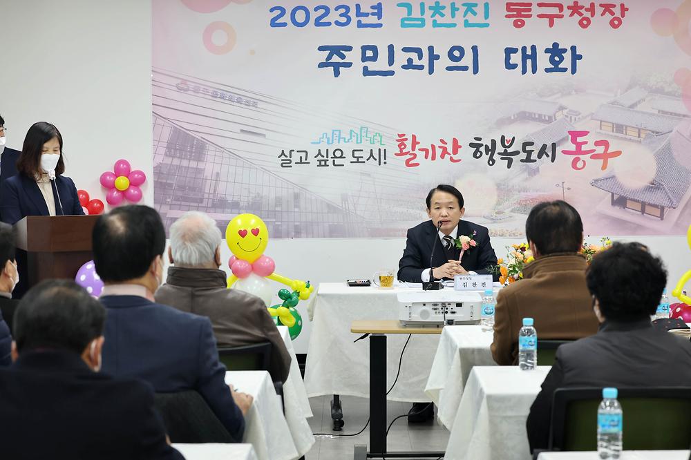 주민과의 대화(송림4동) 사진