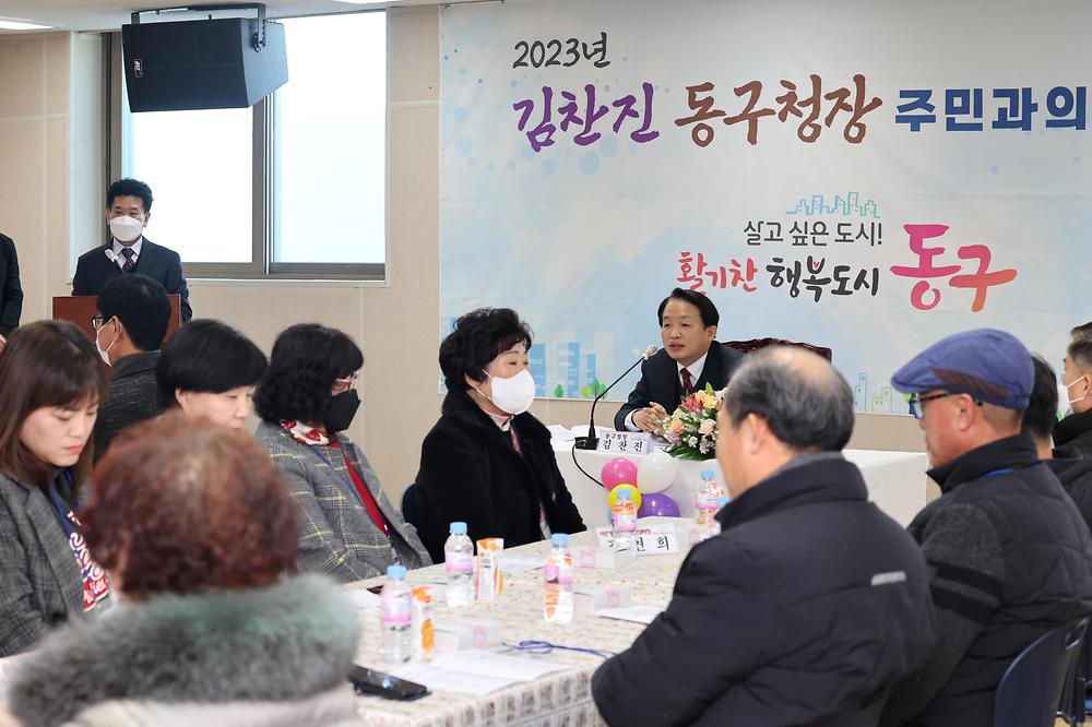 주민과의 대화(송림6동) 사진