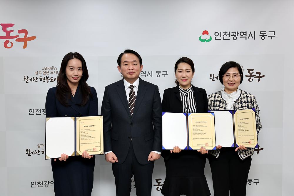 국공립 어린이집 위탁계약증서 수여식 사진