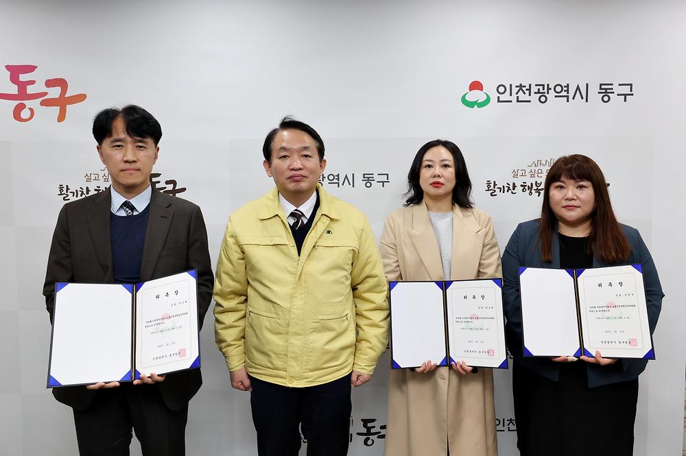 교통안전정책심의위원회 위촉장 수여식 사진