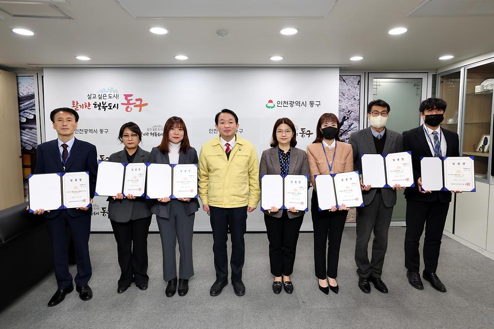 임용장 수여식 사진