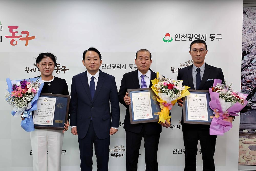 우수 중소기업 및 모범근로자 표창장 수여식 사진