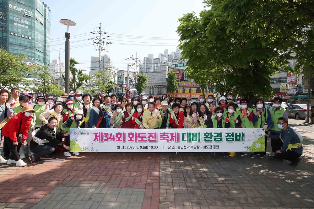 20230509 클린업데이 사진
