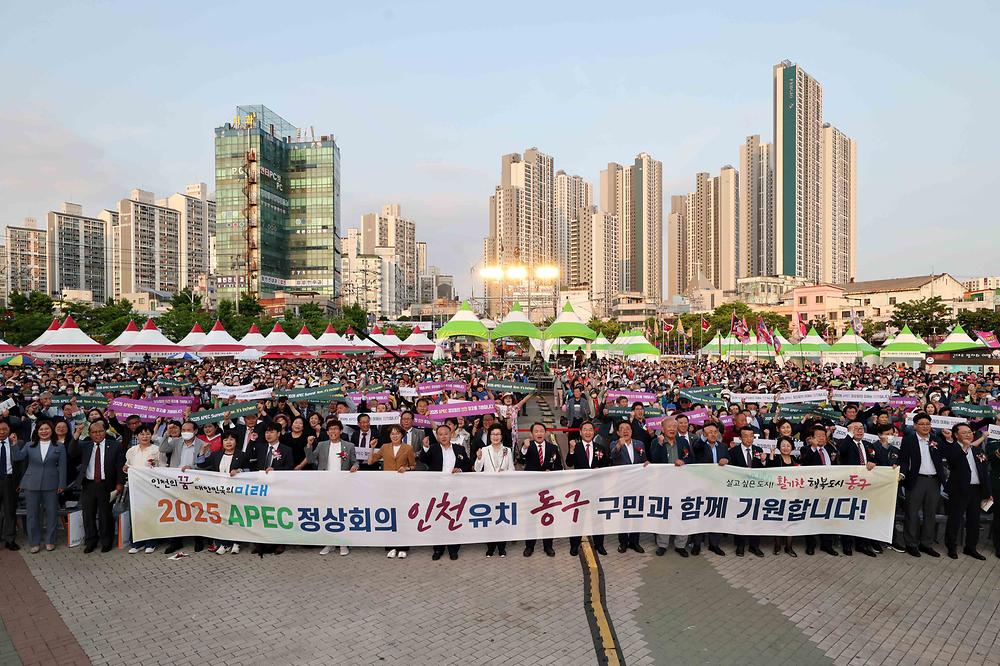 제34회 화도진 축제(제33회 구민의 날 기념식) 사진