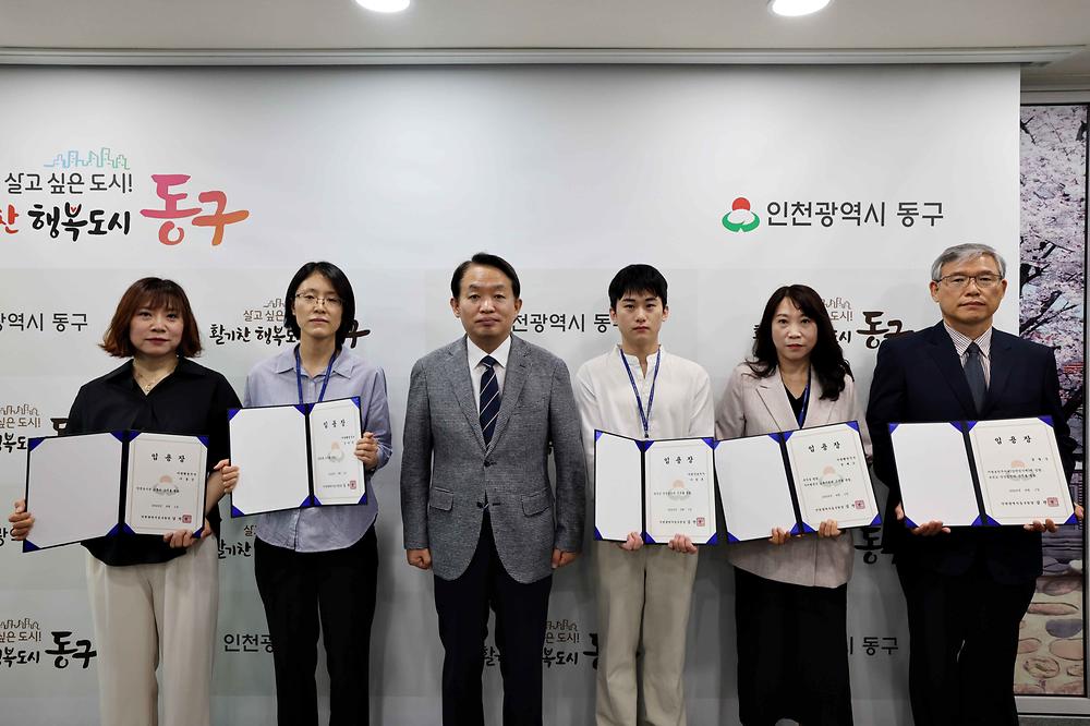 임용장 수여식 사진