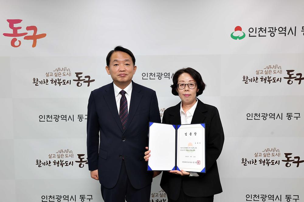 임용장 수여식 사진
