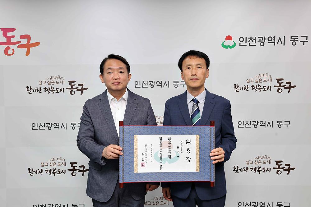 임용장 수여식 사진