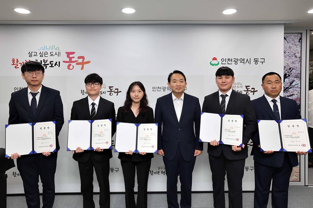 임용장 수여식 사진