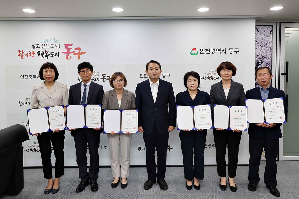 임용장 수여식 사진