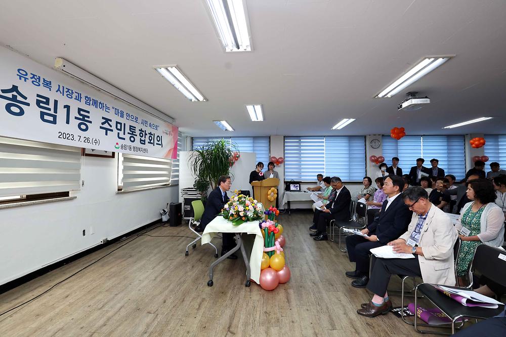 마을 안으로 시민 속으로 행사 사진