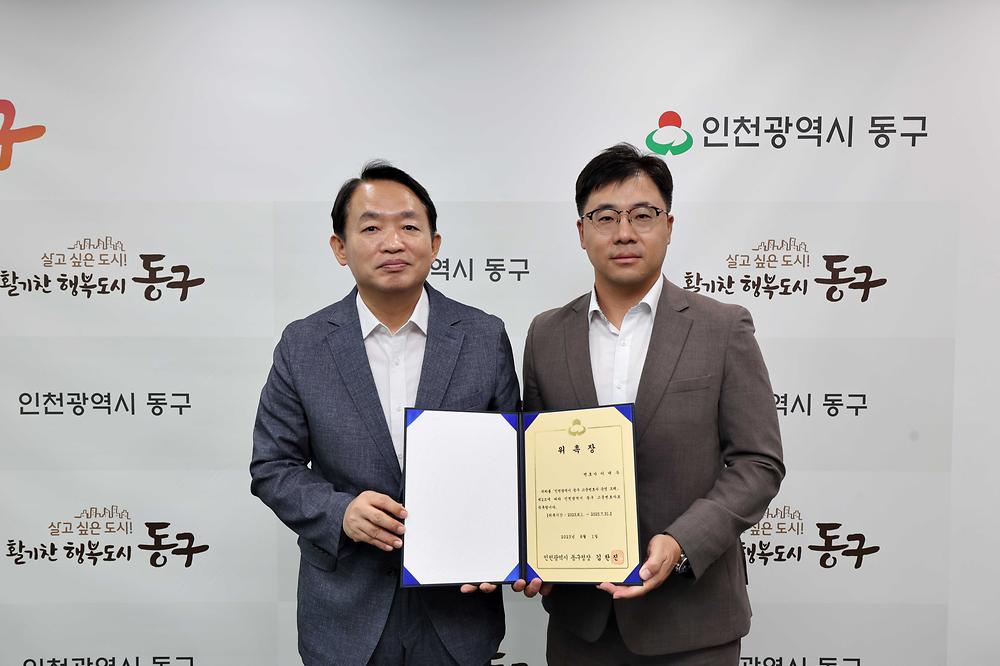고문변호사 위촉장 수여식 사진