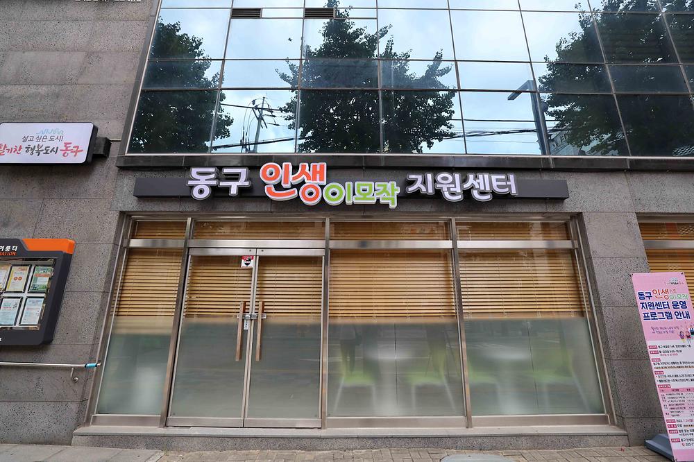 인생이모작지원센터 재미있는 인물화 캐리커쳐 교육 사진