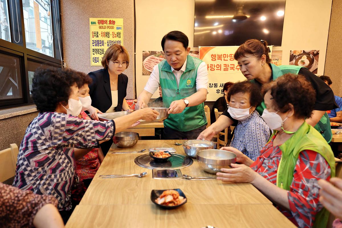 금창동 사랑의 칼국수 나눔행사 사진