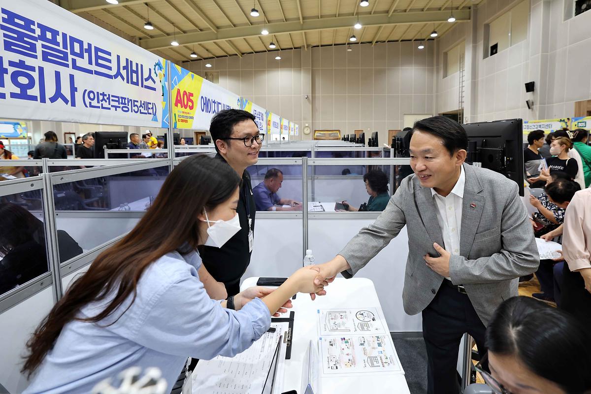 2023 뿌리산업과 함께하는 동구 채용박람회 사진