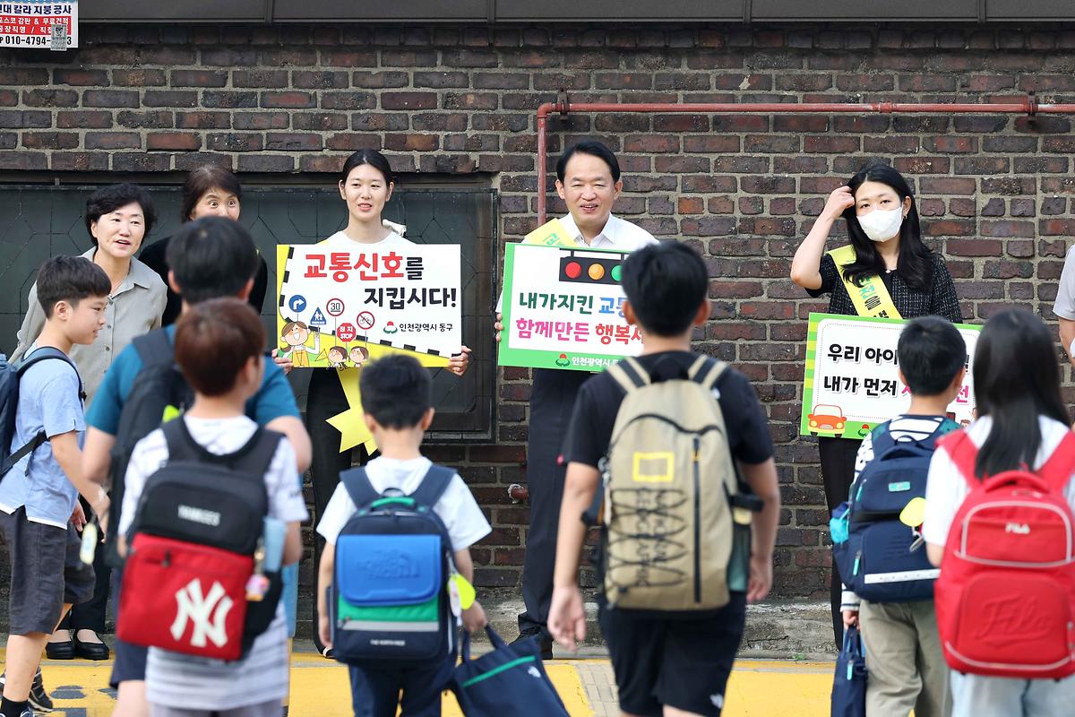 교통 안전 캠페인 사진