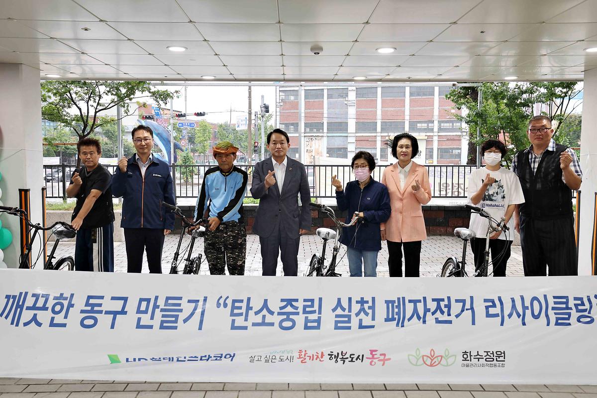 HD현대인프라코어 사랑의 쌀&폐자전거 리사이클링 사진