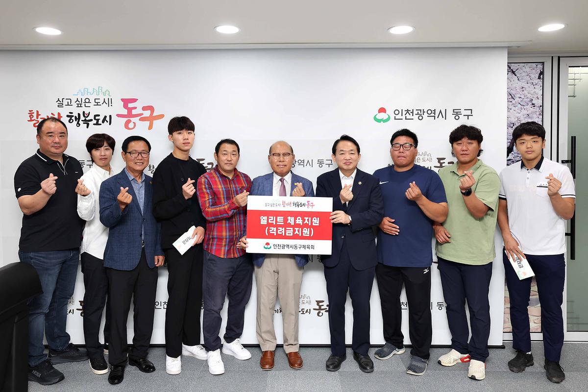 전국체육대회 출전 선수단 격려 사진