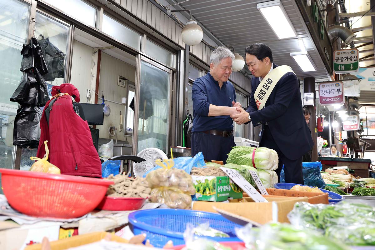 추석 명절맞이 전통시장 가는 날 사진