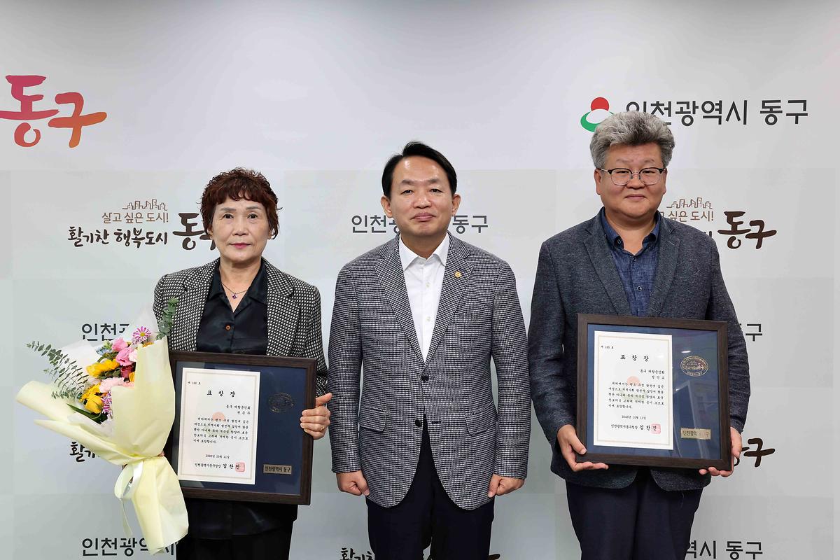 재향군인회 표창장 수여식 사진