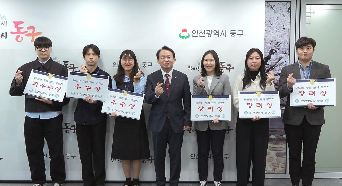 20231020-청렴-표어-공모전-1 사진