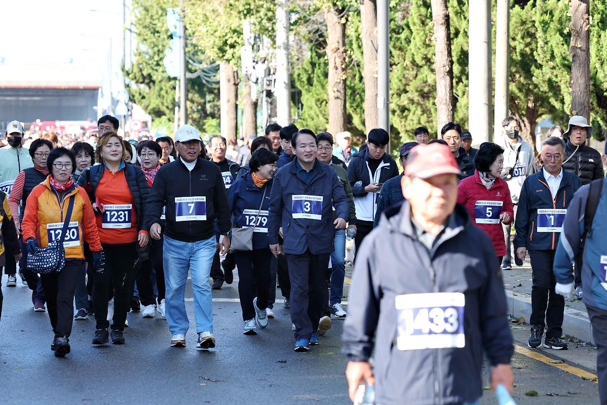 2023 동구 구민건강걷기대회 사진